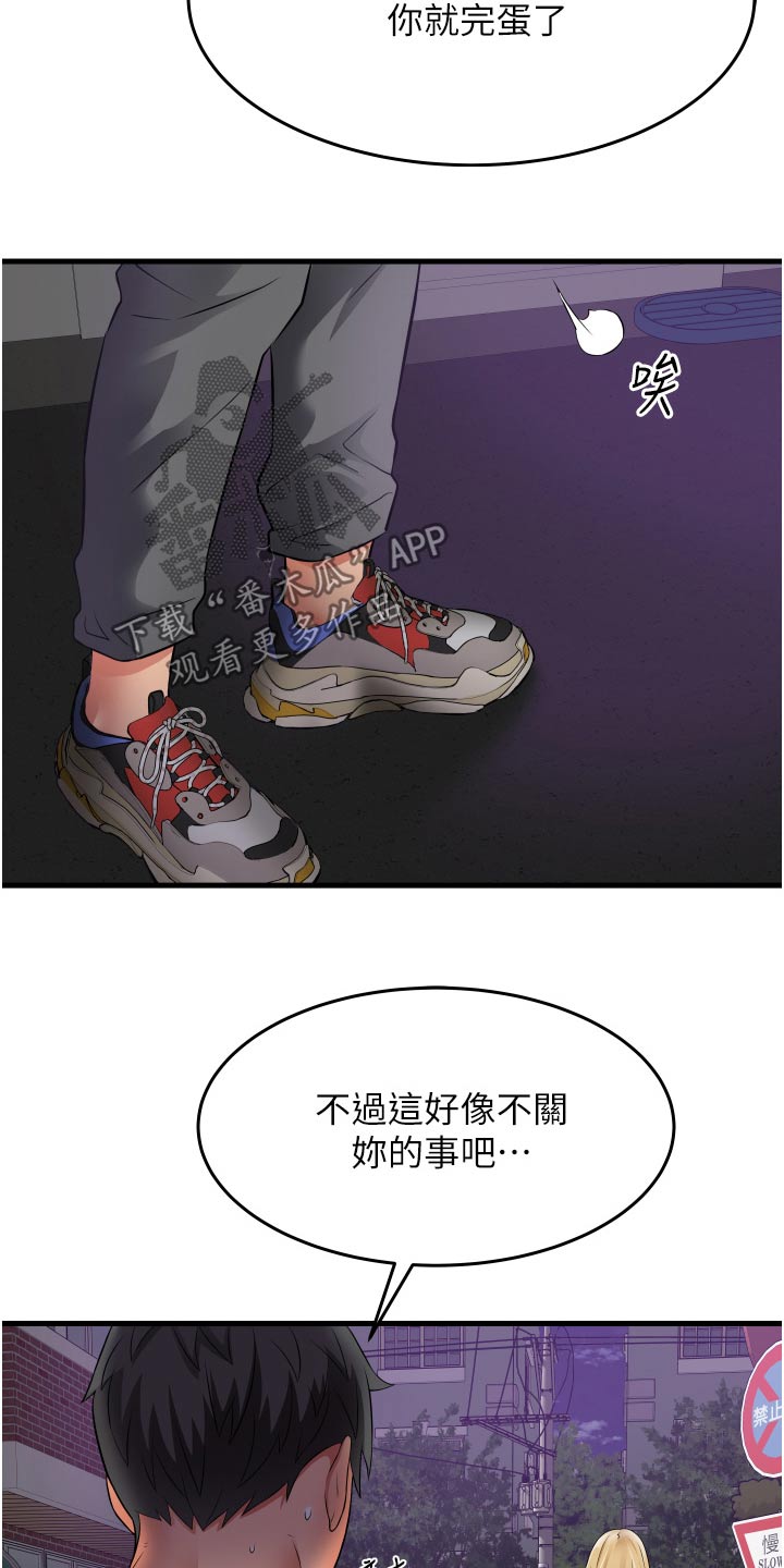 第27章：下不为例5