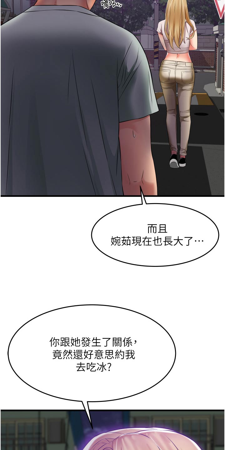 第27章：下不为例6