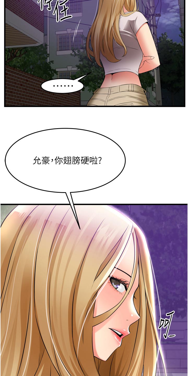 第27章：下不为例9