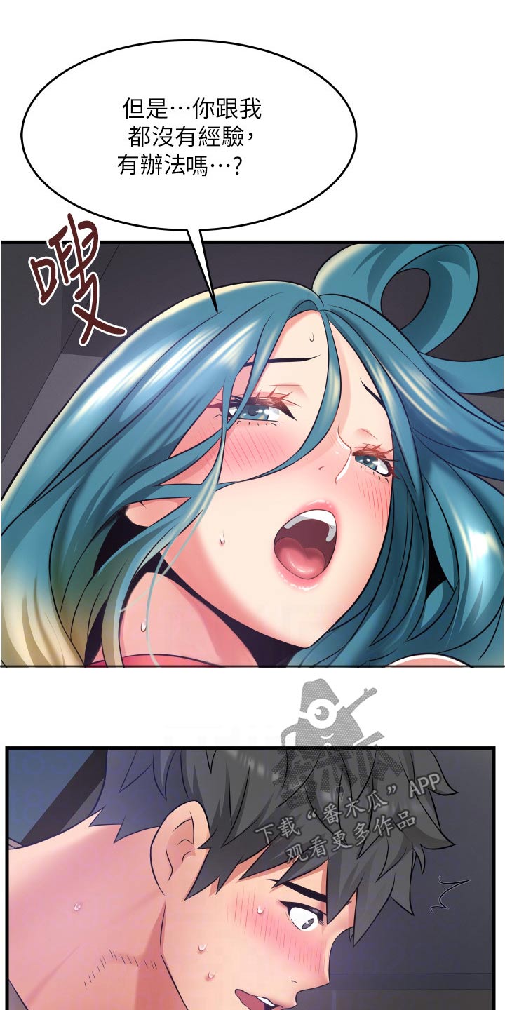 第25章：去哪了12