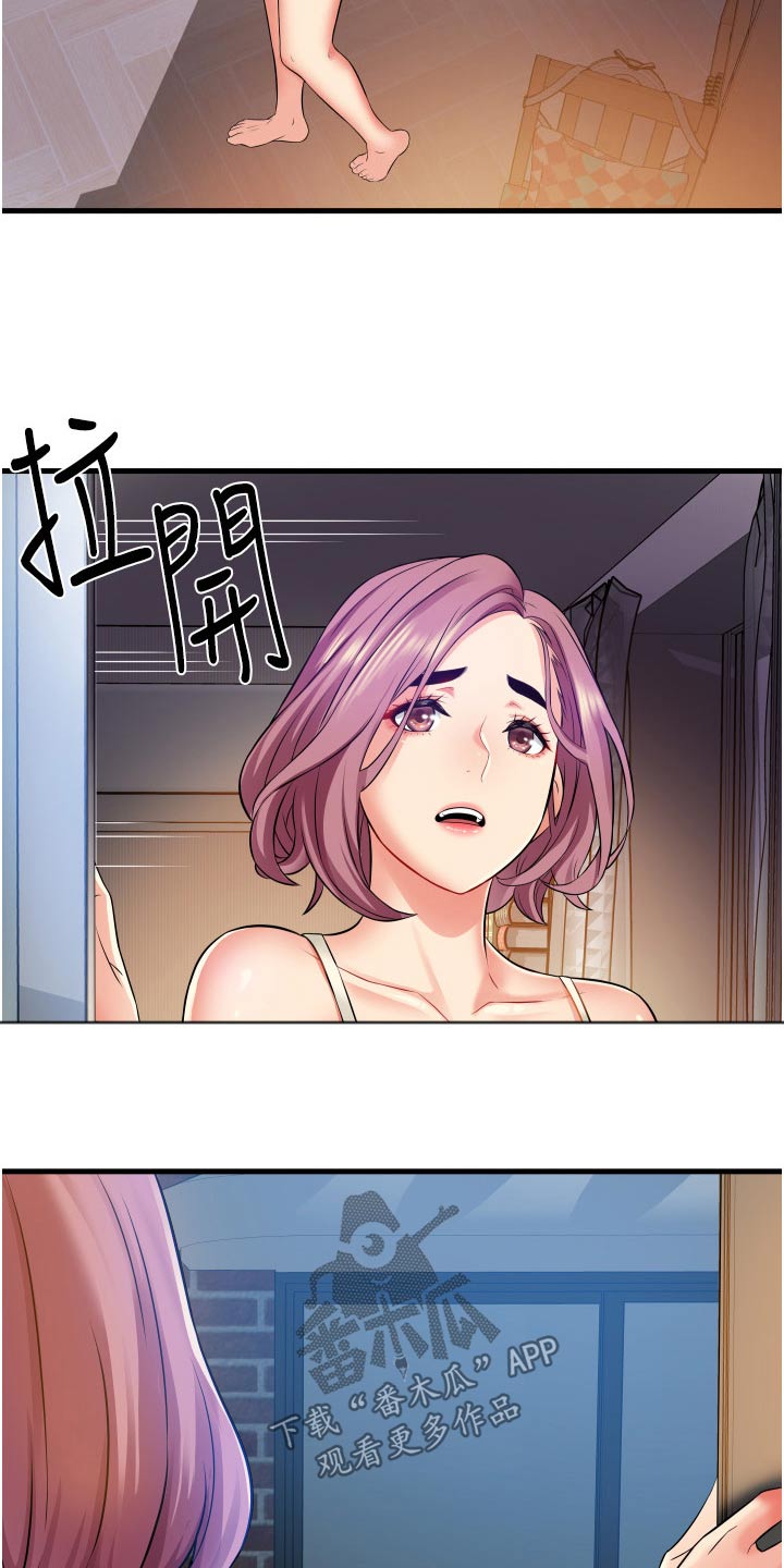 第25章：去哪了8