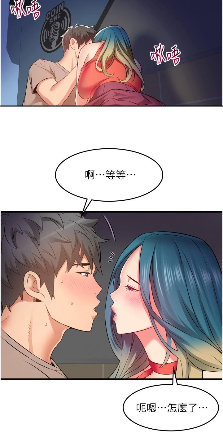 第24章：体验1