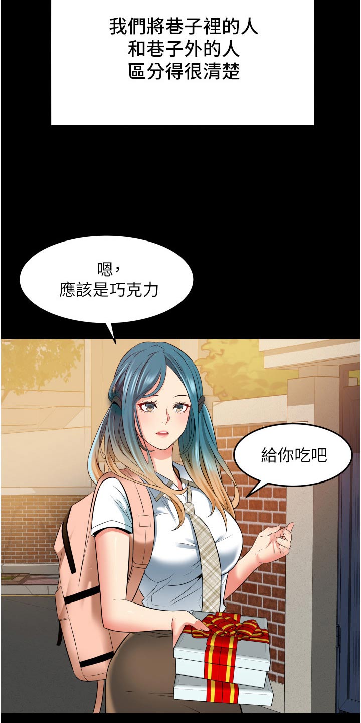 第24章：体验12