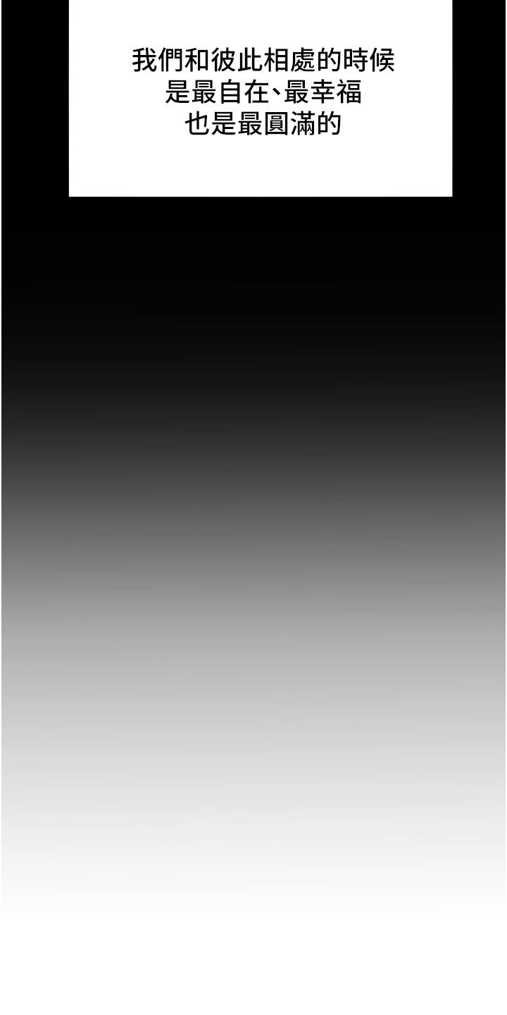 第24章：体验14