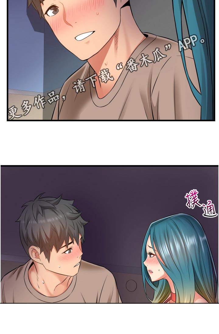 第24章：体验21