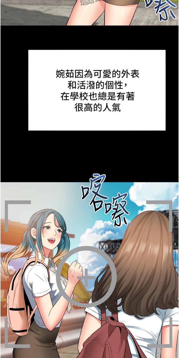 第24章：体验6