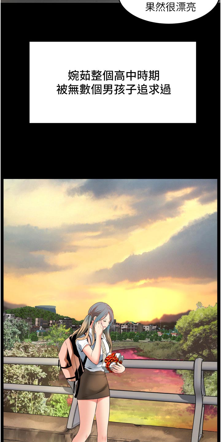 第24章：体验8