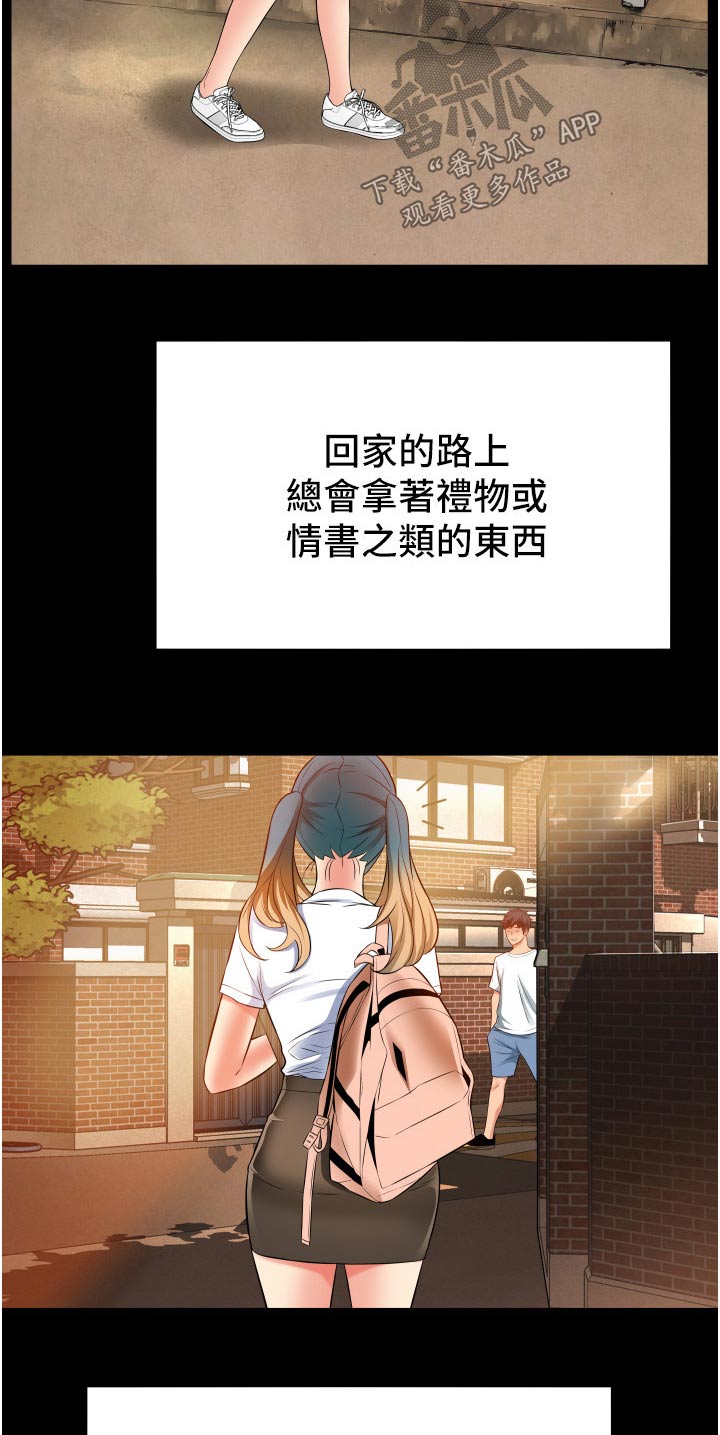 第24章：体验9