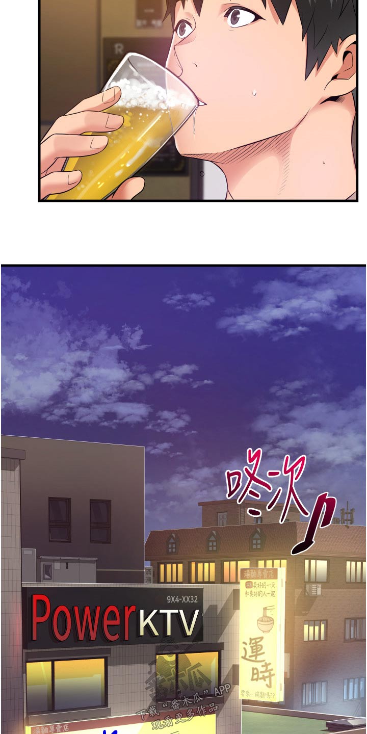 第23章：试试14