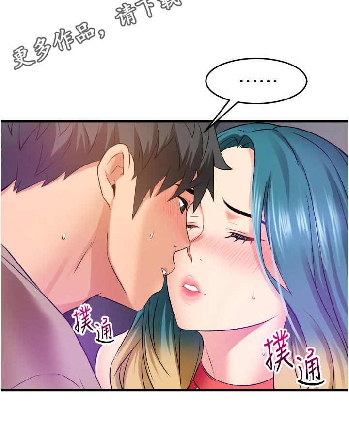 第23章：试试34