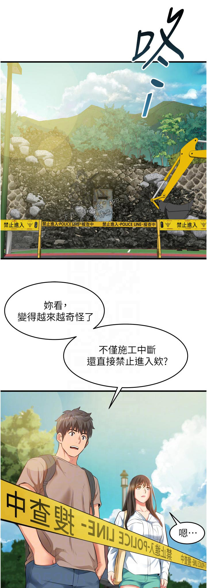 第22章：见面0