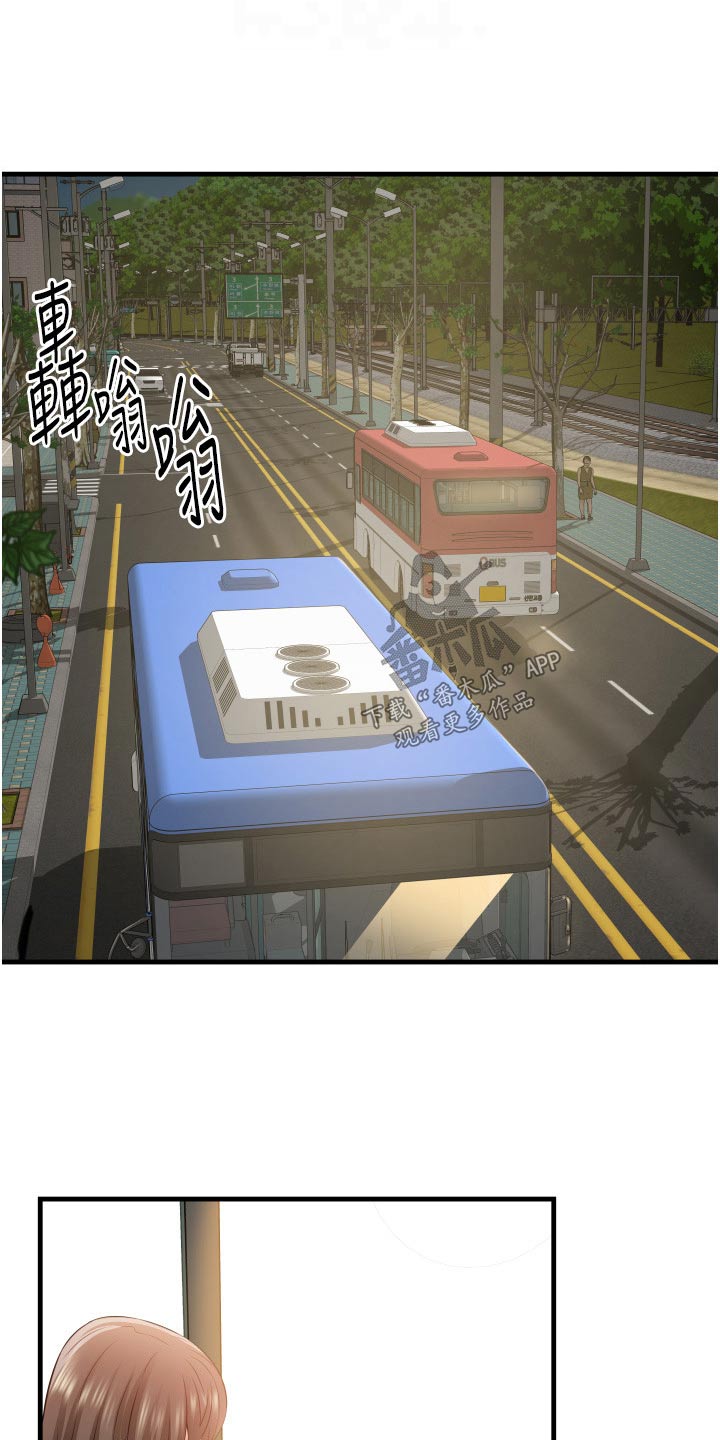 第22章：见面11
