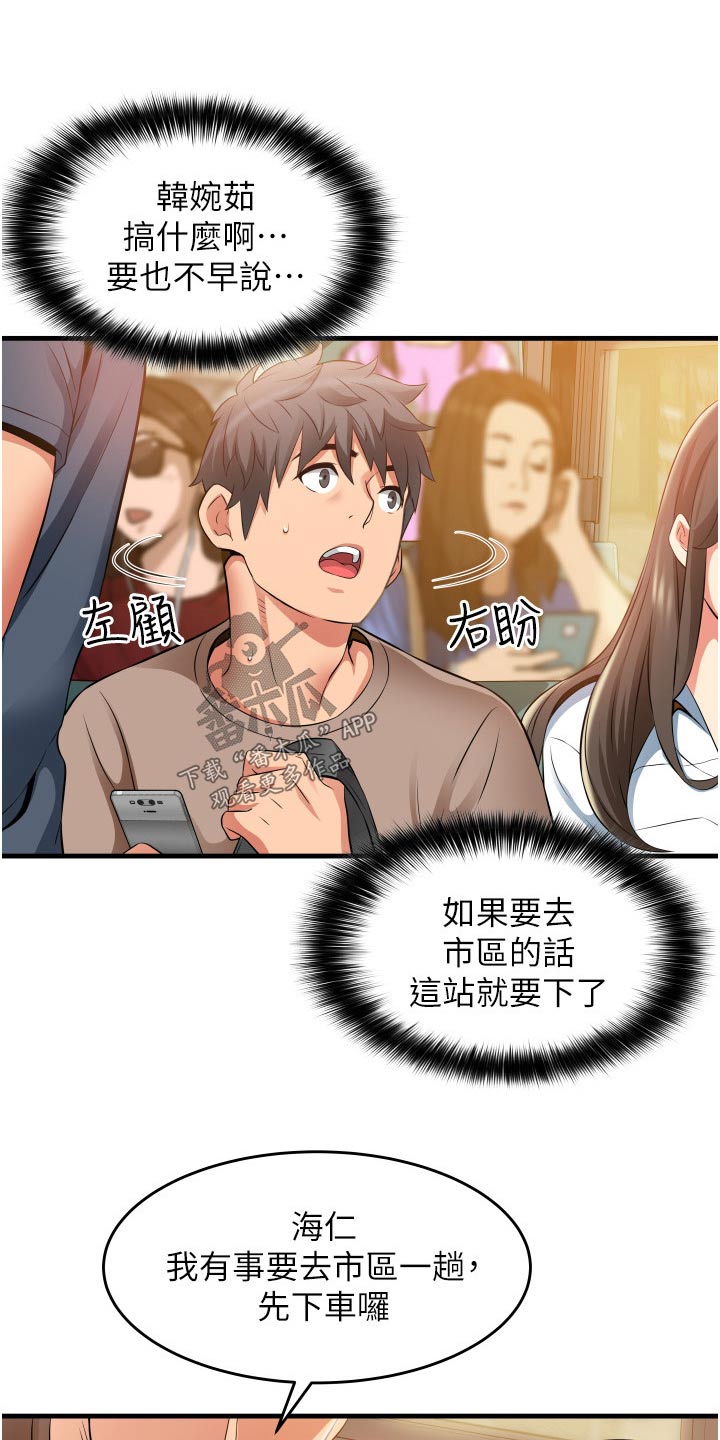第22章：见面14