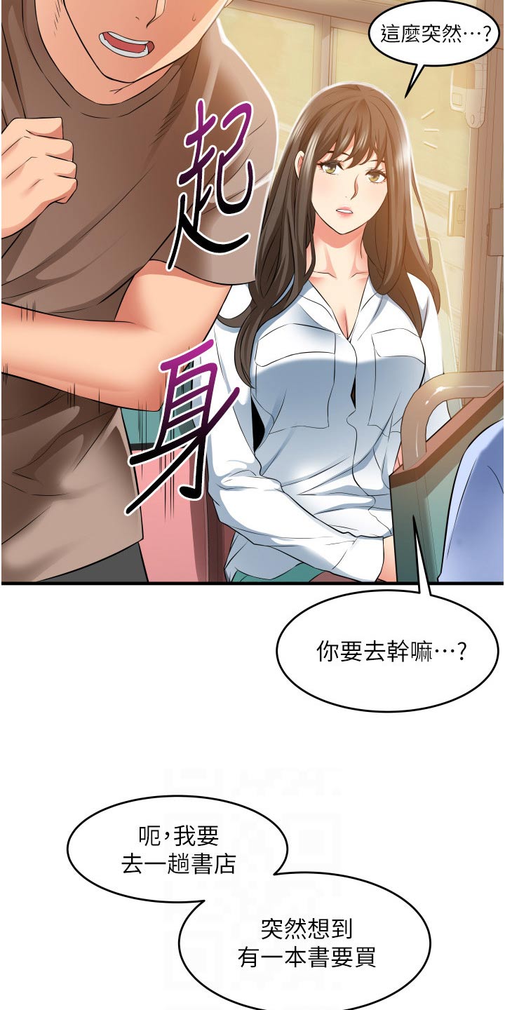 第22章：见面15