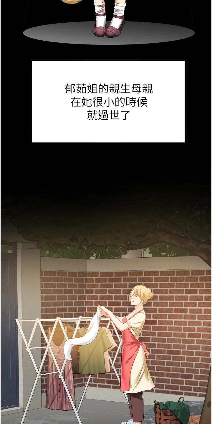 第18章：红豆冰11