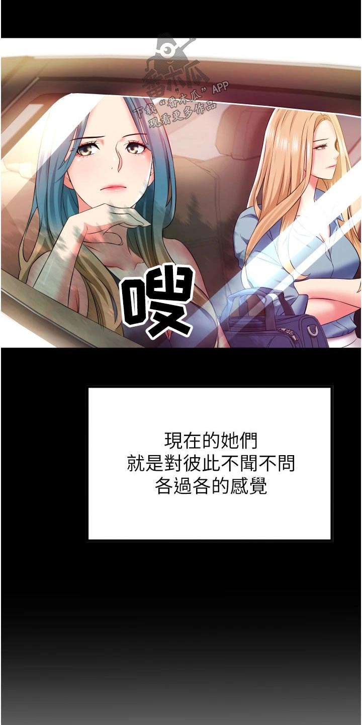 第18章：红豆冰14