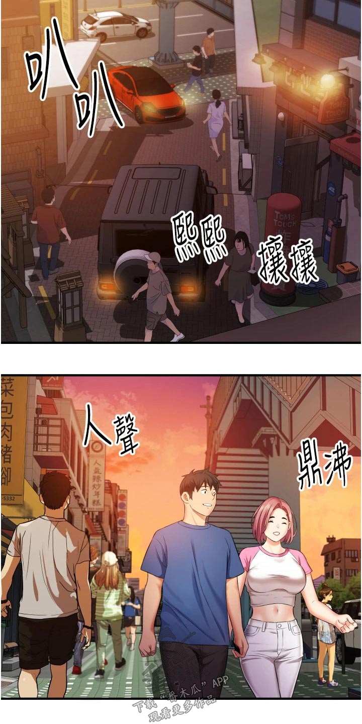 第18章：红豆冰16