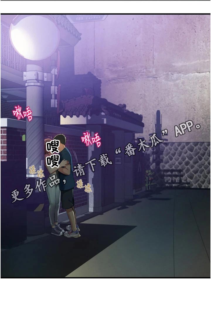 第18章：红豆冰23