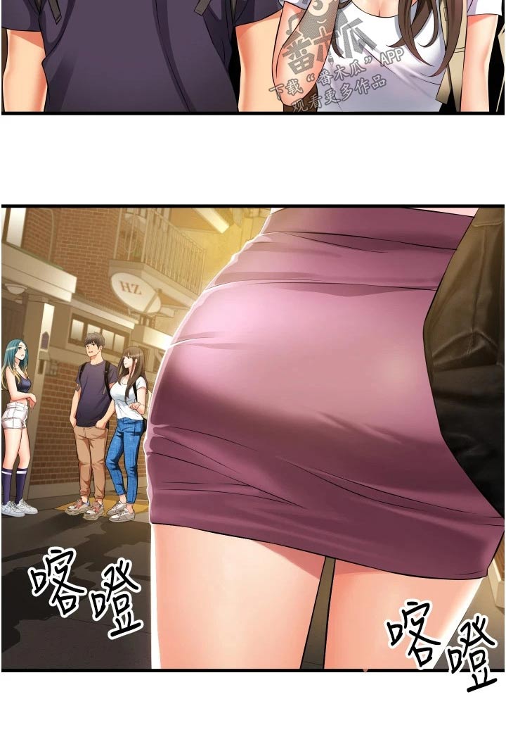 第17章：相亲相爱21