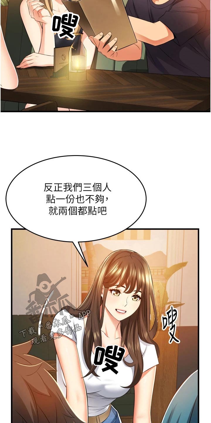 第16章：询问11