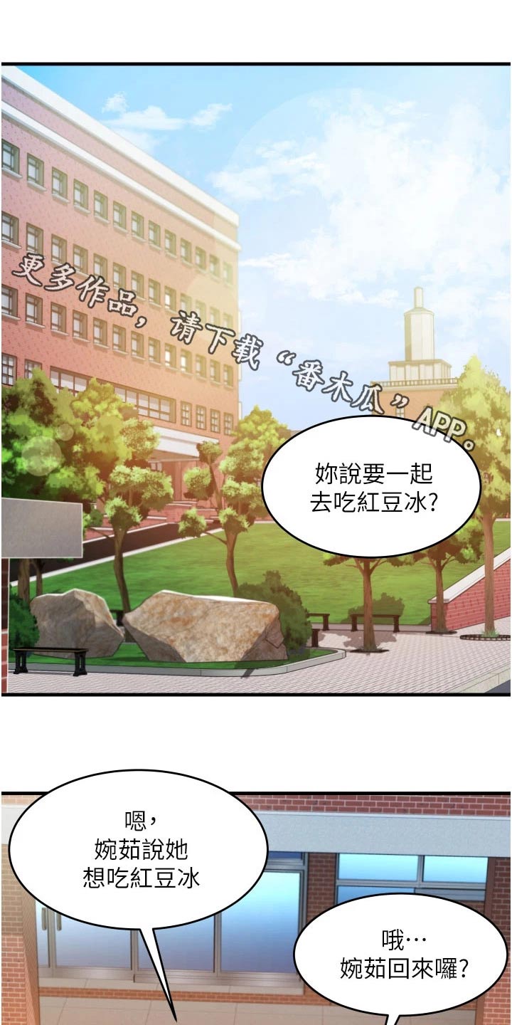 第15章：姐妹0