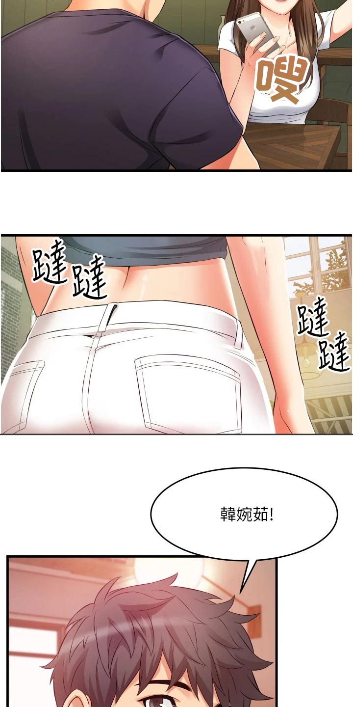 第15章：姐妹13