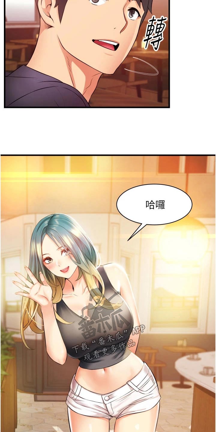 第15章：姐妹14