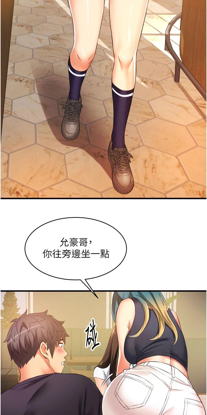 第15章：姐妹15