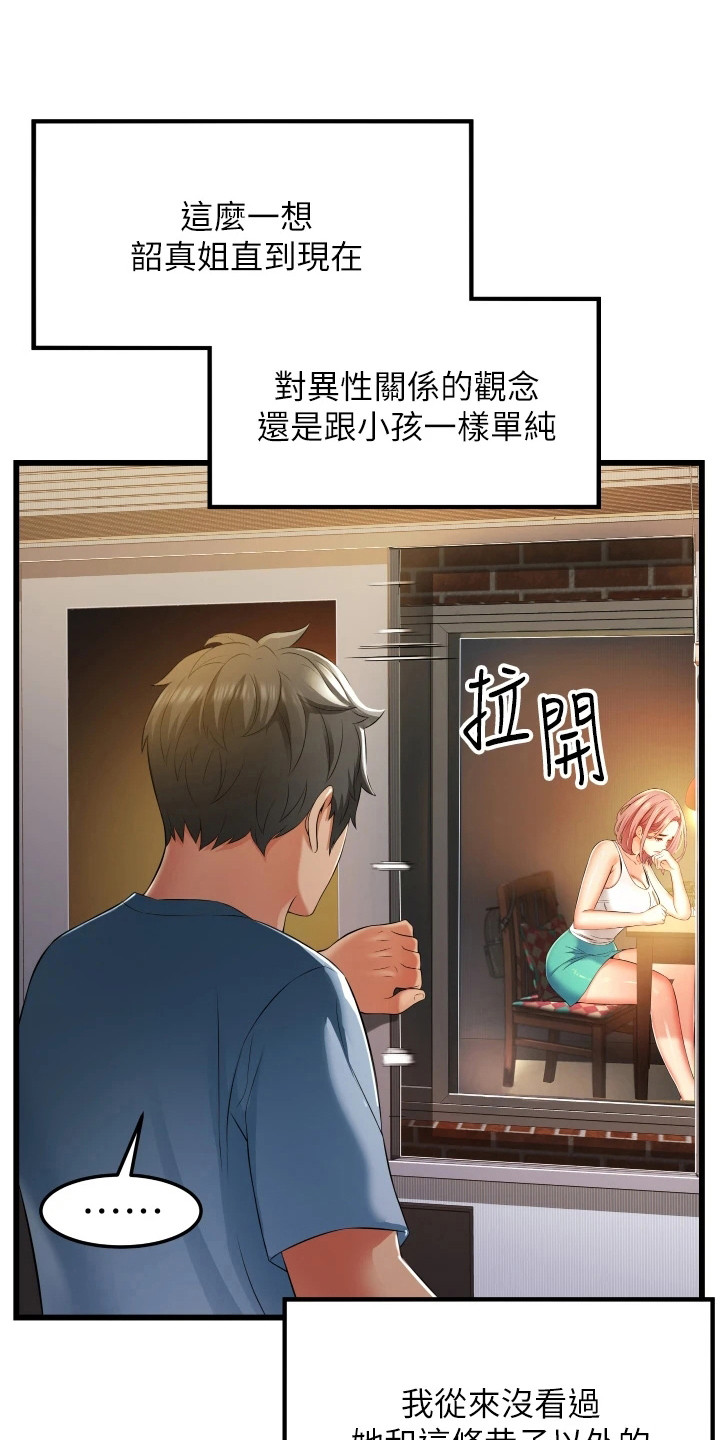 第13章：顺序错了0