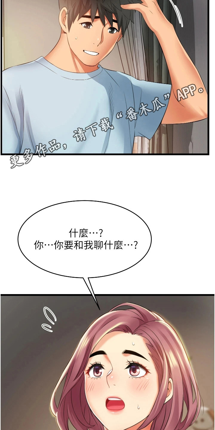 第13章：顺序错了10