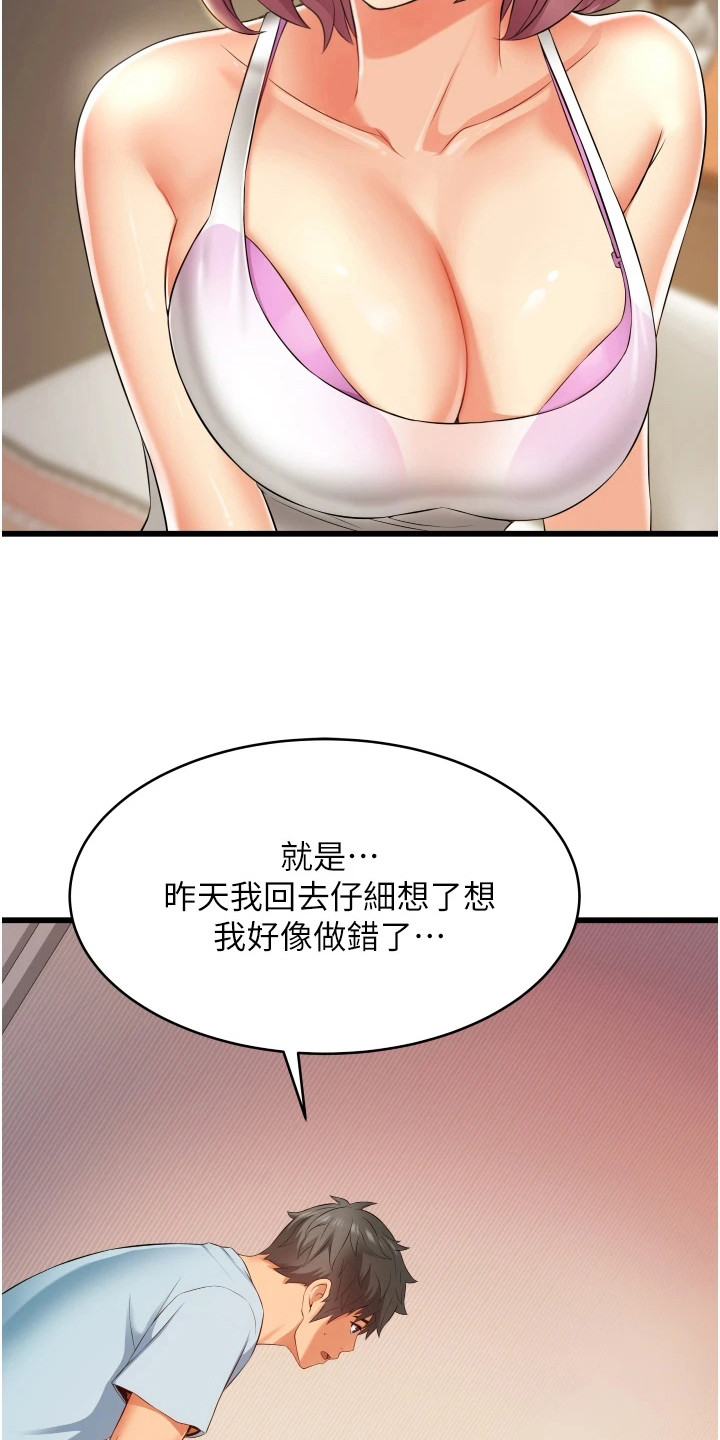 第13章：顺序错了11