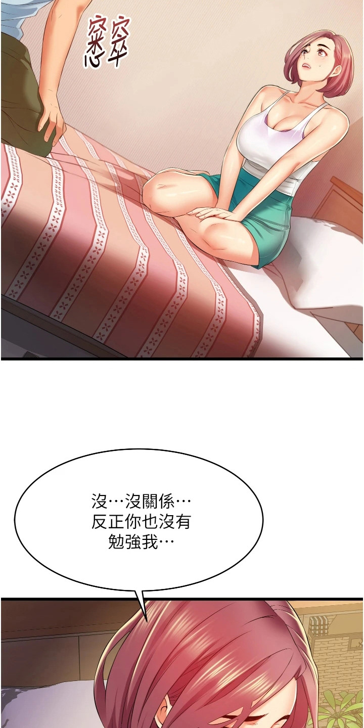 第13章：顺序错了12