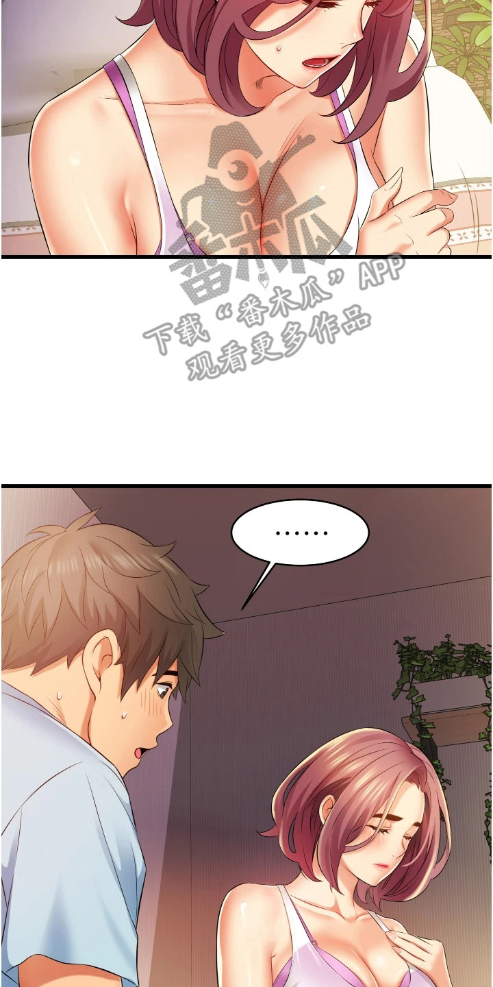 第13章：顺序错了13
