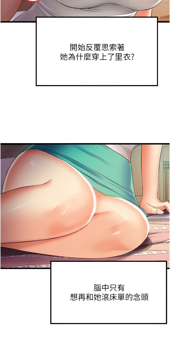 第13章：顺序错了15