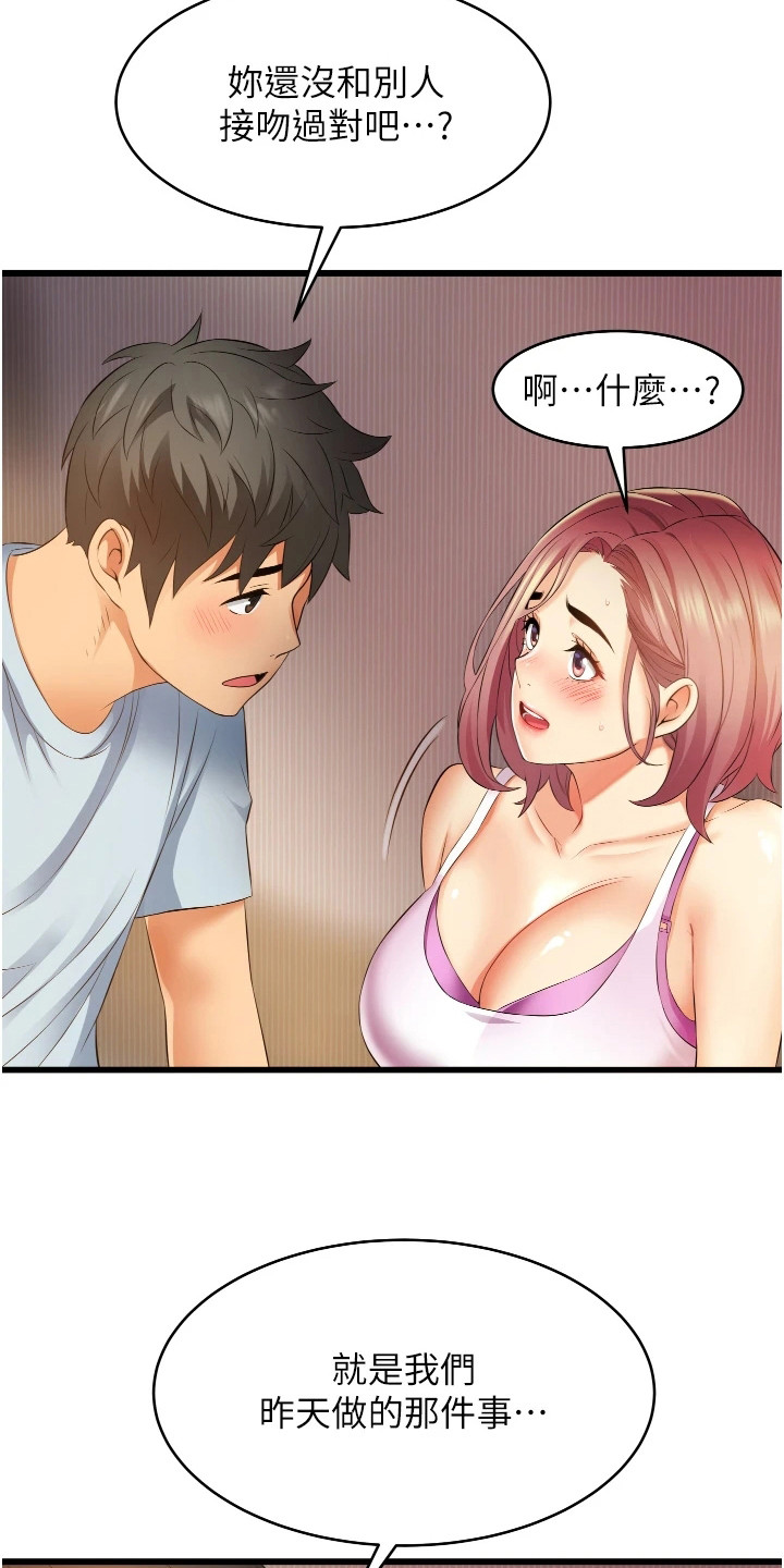 第13章：顺序错了18