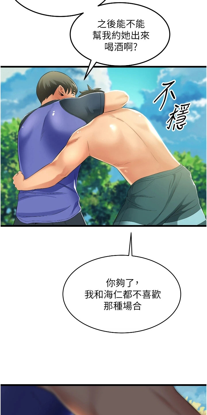 第12章：游泳课11