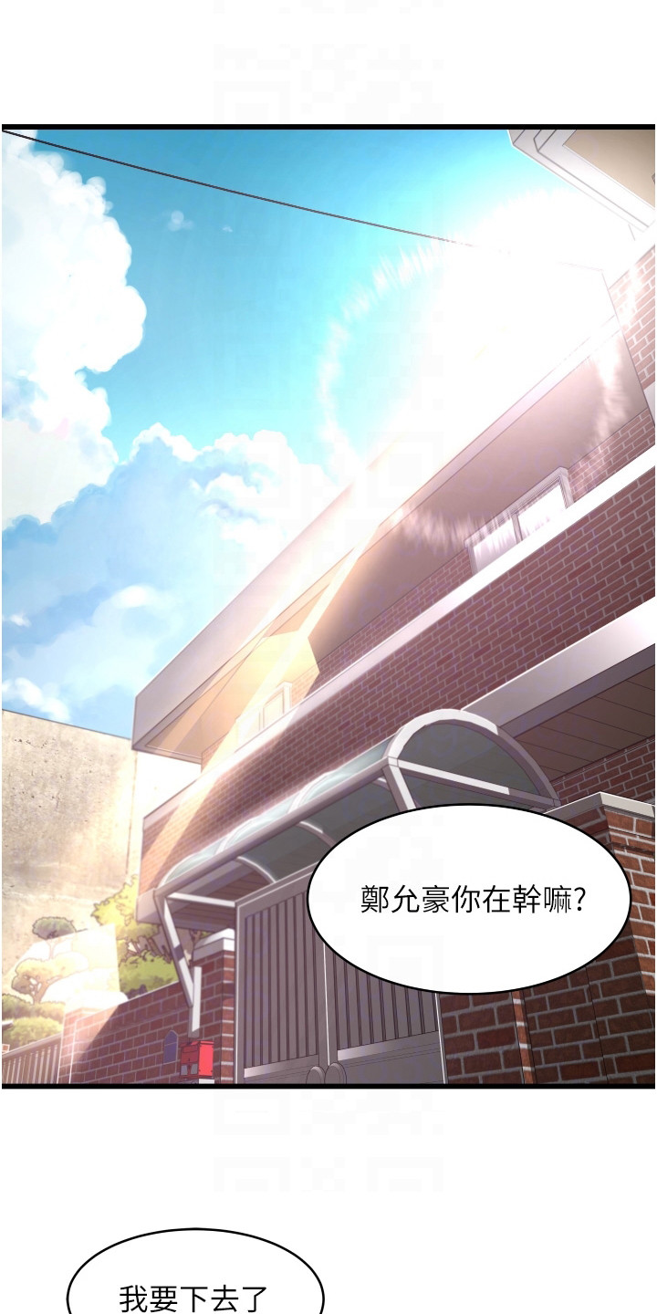 第11章：差点迟到12