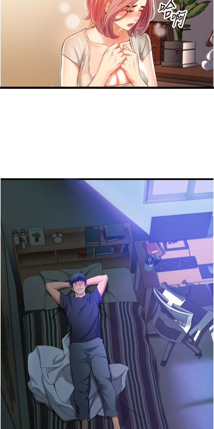 第11章：差点迟到8
