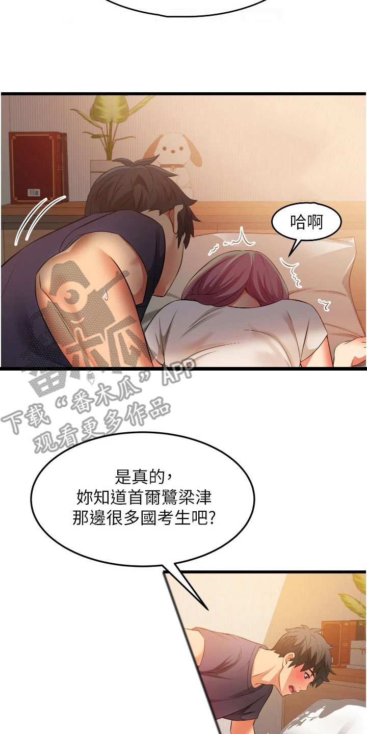 第10章：忽悠1