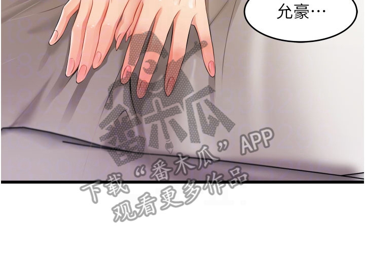 第10章：忽悠13