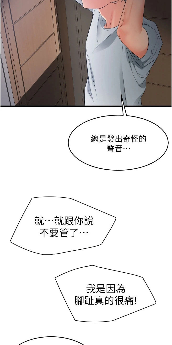 第10章：忽悠20