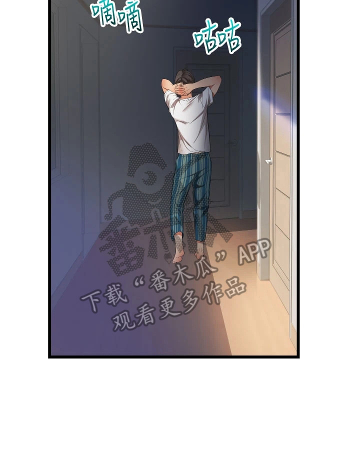 第10章：忽悠22