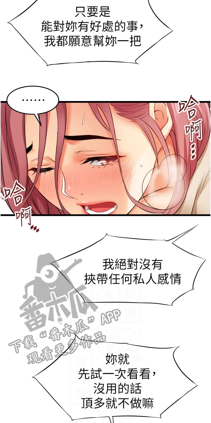 第10章：忽悠7