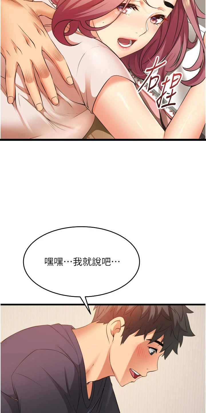 第9章：按摩12