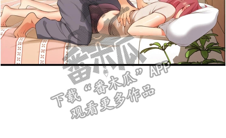 第9章：按摩16