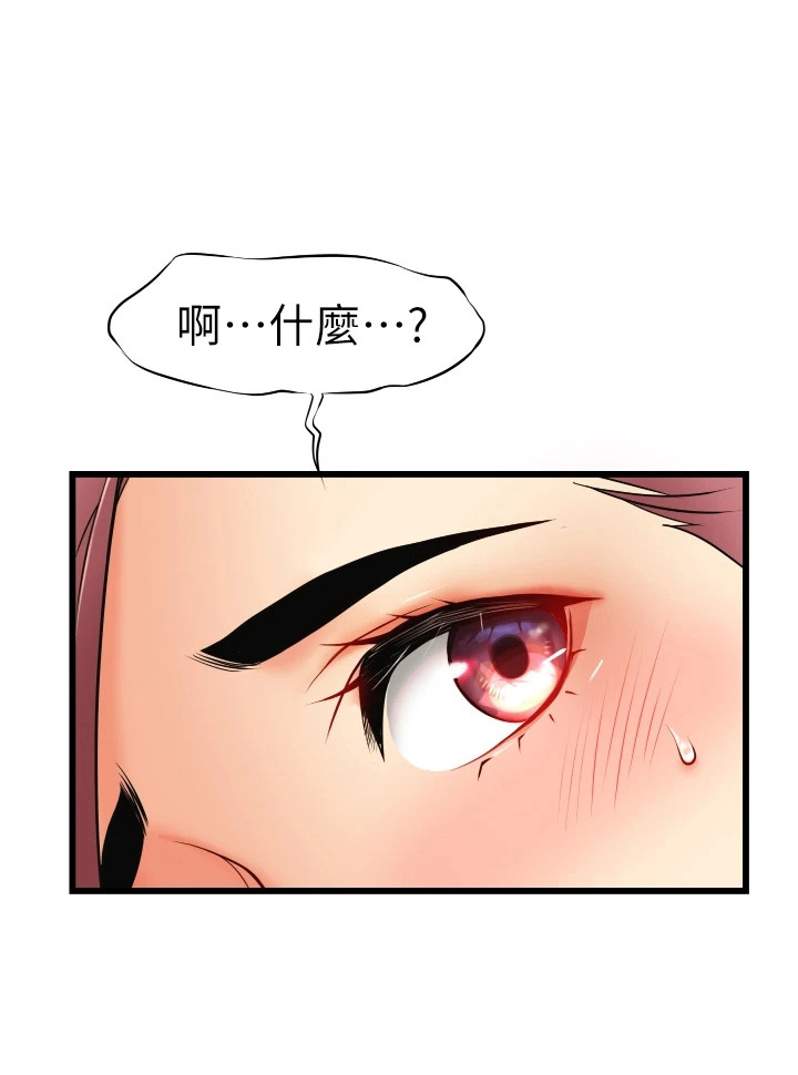 第9章：按摩26