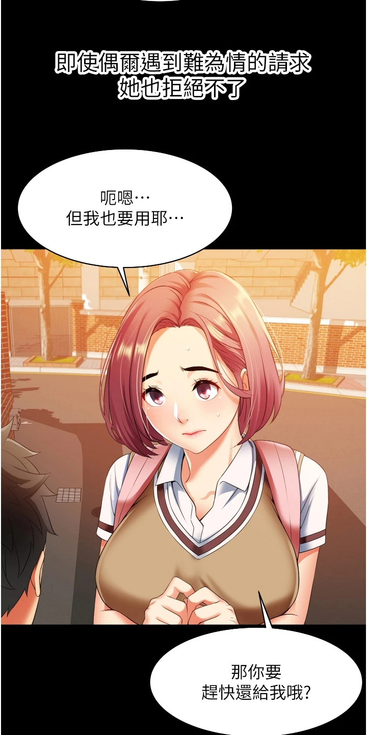 第8章：很单纯11