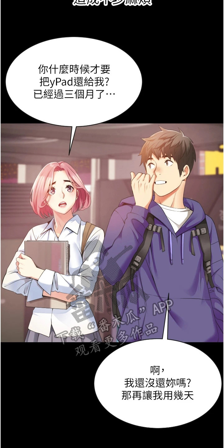 第8章：很单纯13