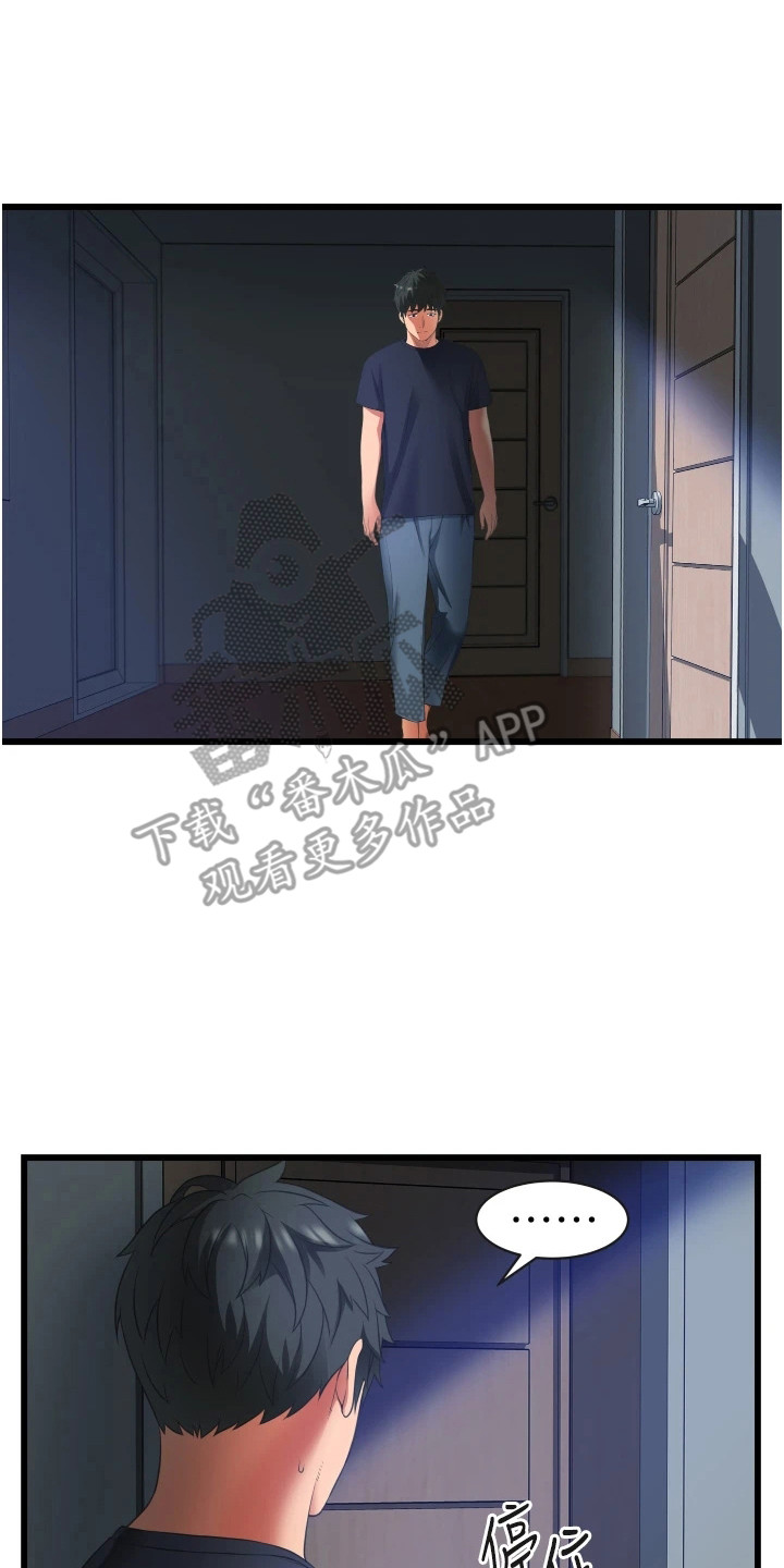 第8章：很单纯16