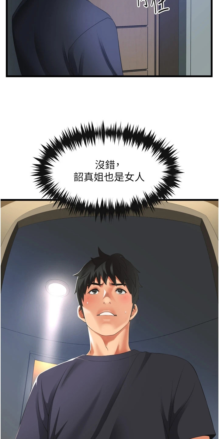 第8章：很单纯17
